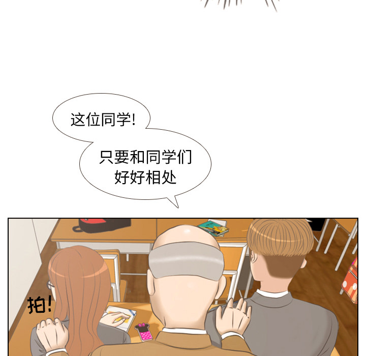 第2话 偶然的一致49