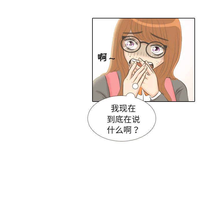 第2话 偶然的一致5