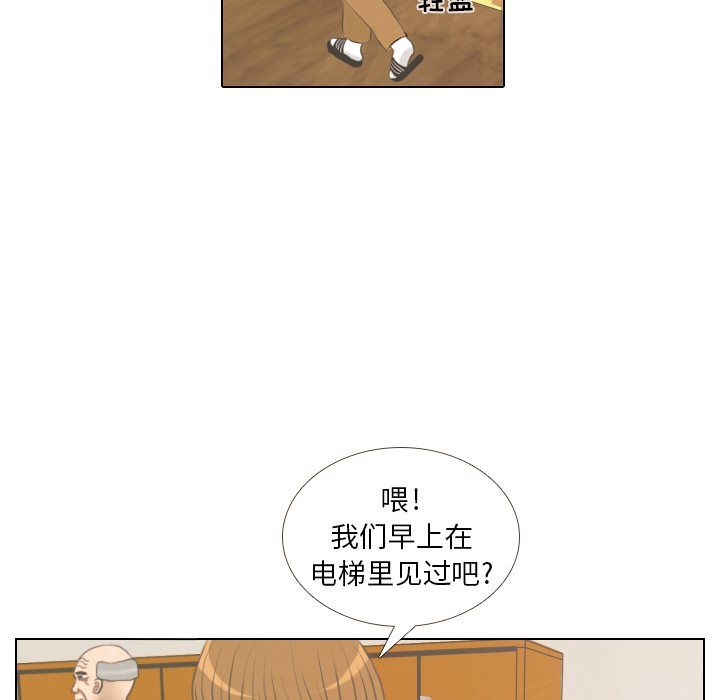 第2话 偶然的一致56