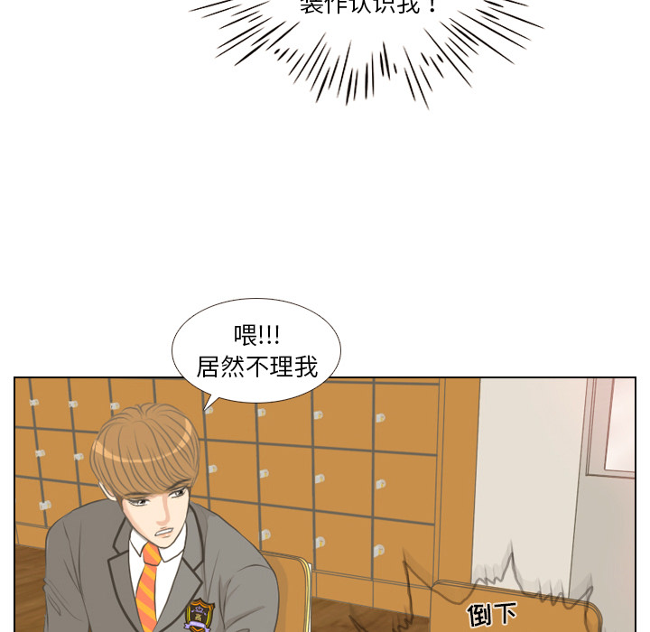 第2话 偶然的一致59