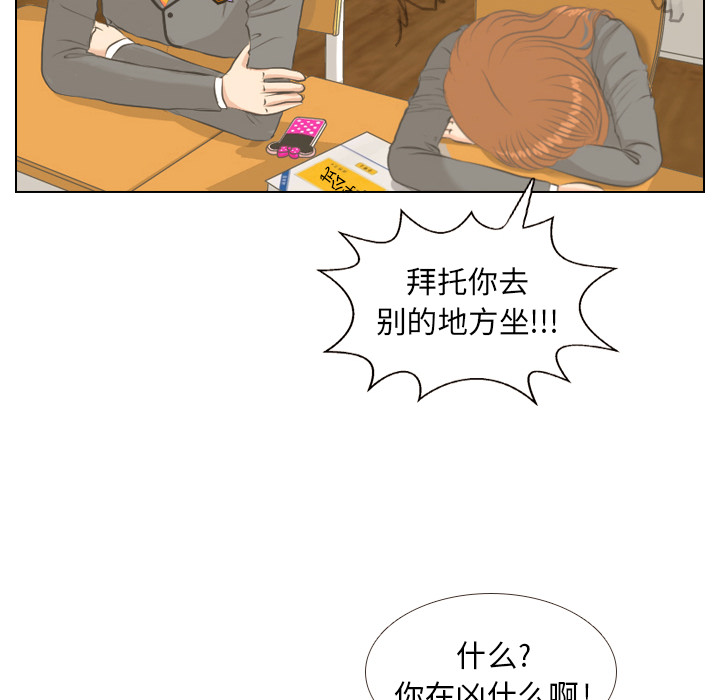 第2话 偶然的一致60