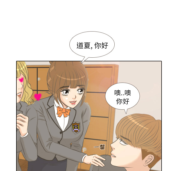 第2话 偶然的一致63