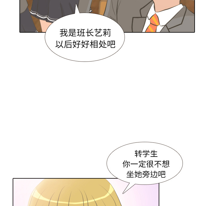 第2话 偶然的一致64