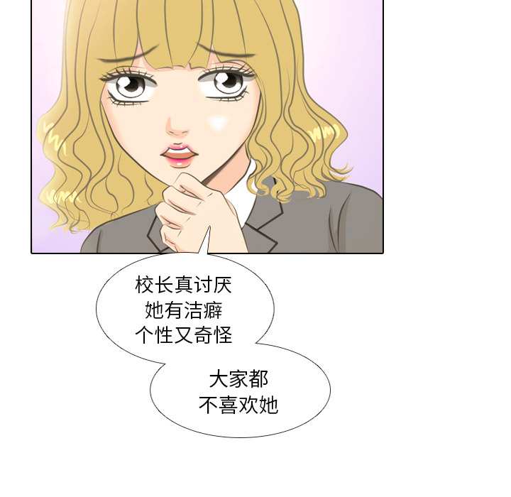 第2话 偶然的一致65