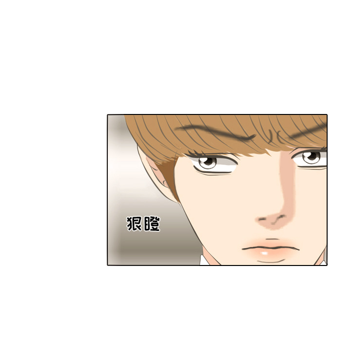 第2话 偶然的一致67