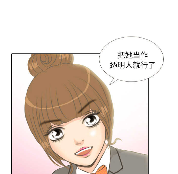 第2话 偶然的一致68