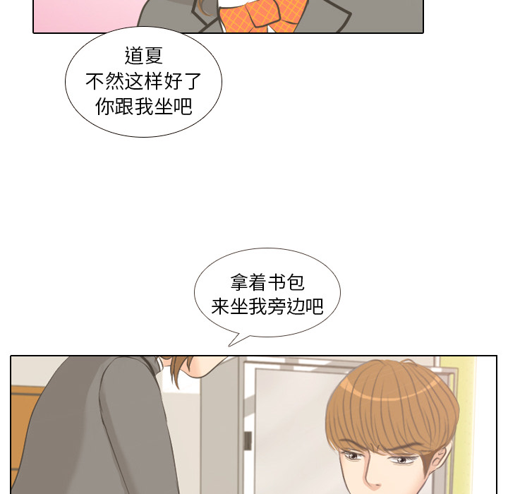 第2话 偶然的一致69