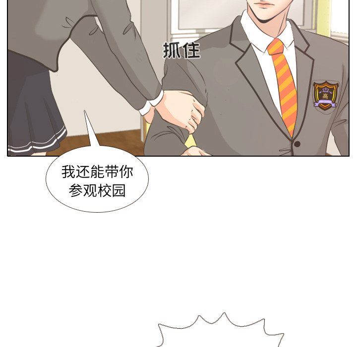 第2话 偶然的一致70