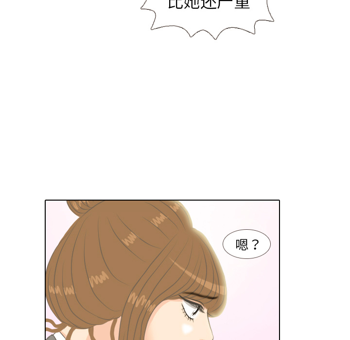 第2话 偶然的一致72