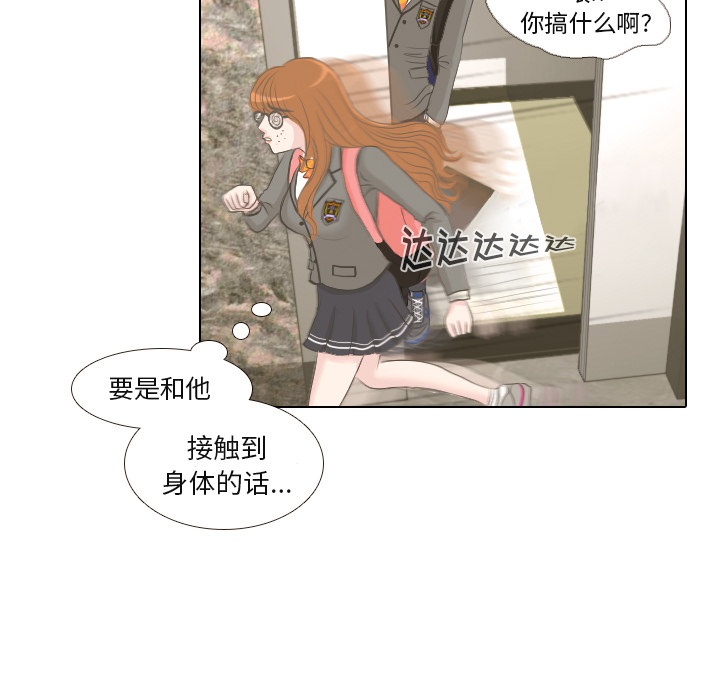 第2话 偶然的一致8