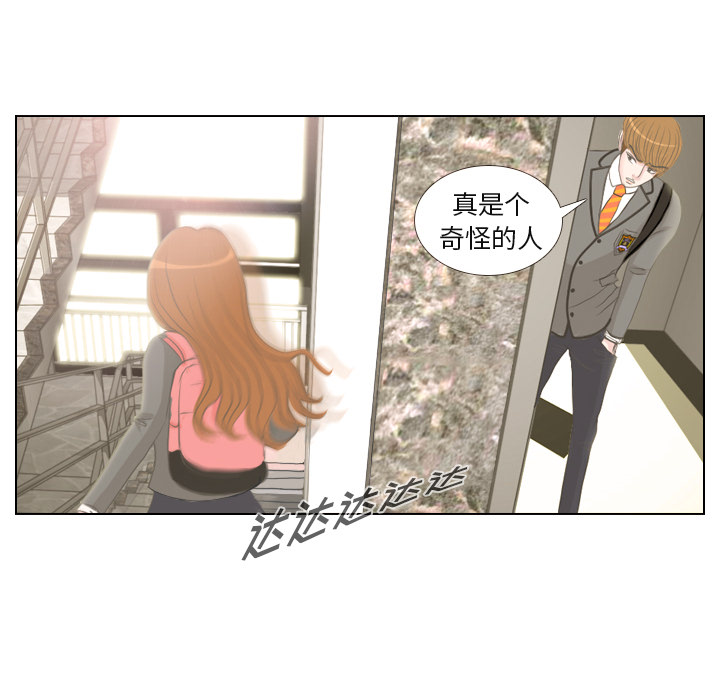 第2话 偶然的一致9