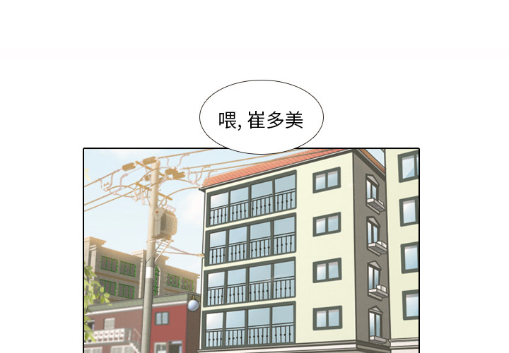 第1话 触碰就能透视的少女0