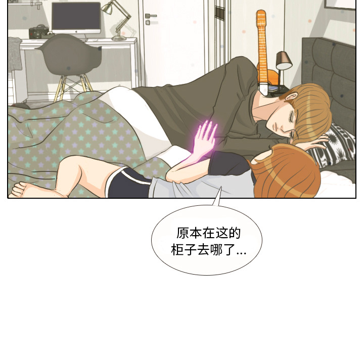 第1话 触碰就能透视的少女11
