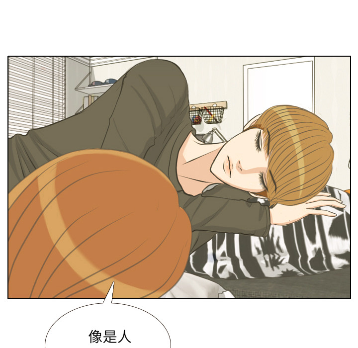 第1话 触碰就能透视的少女12