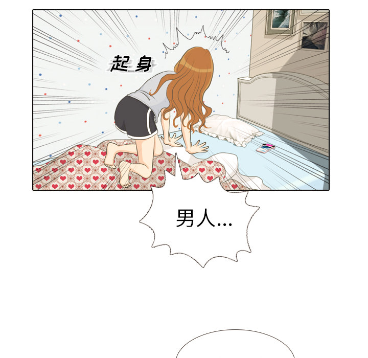 第1话 触碰就能透视的少女16