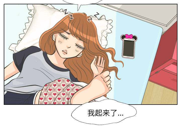 第1话 触碰就能透视的少女2