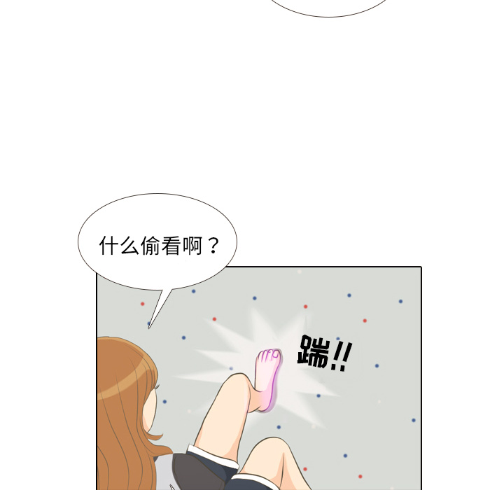 第1话 触碰就能透视的少女22