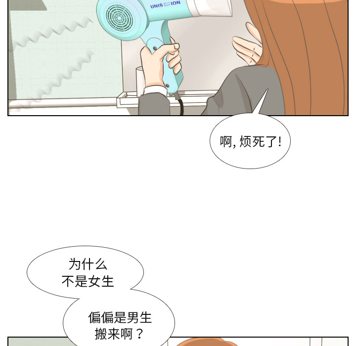 第1话 触碰就能透视的少女28