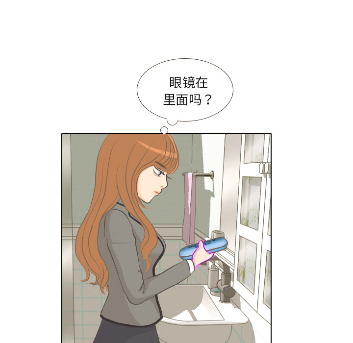 第1话 触碰就能透视的少女31