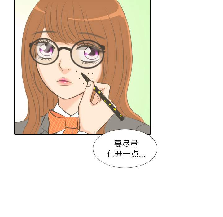 第1话 触碰就能透视的少女37