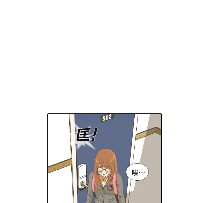 第1话 触碰就能透视的少女45