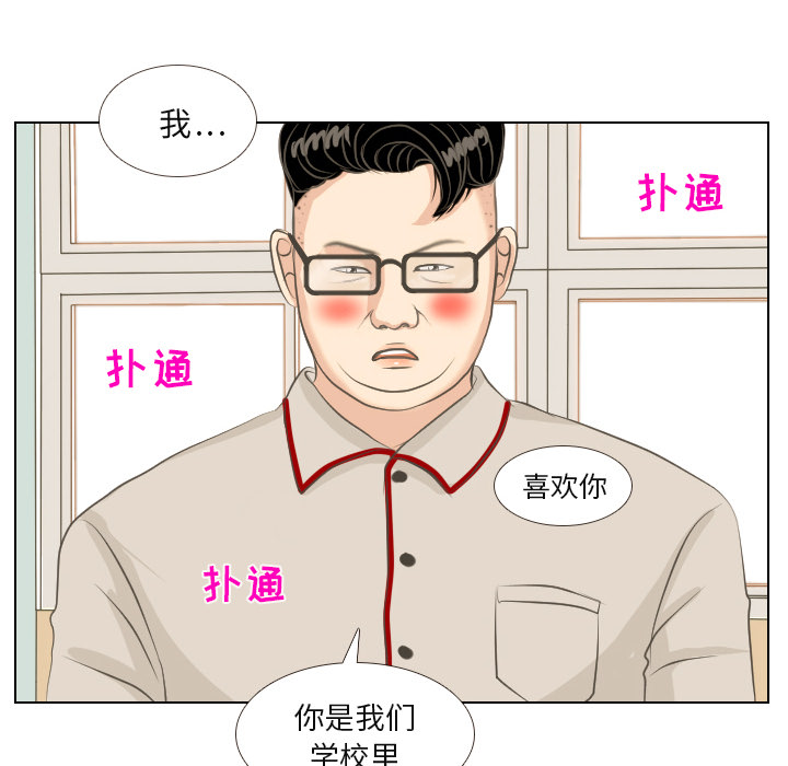 第1话 触碰就能透视的少女52