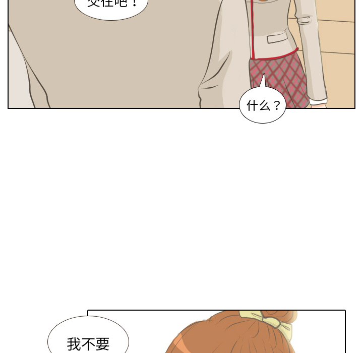 第1话 触碰就能透视的少女54
