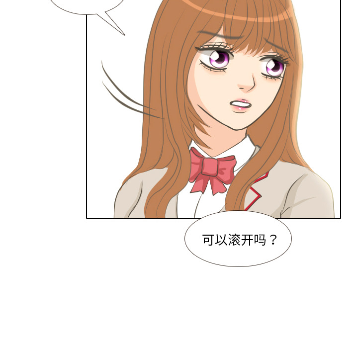 第1话 触碰就能透视的少女55