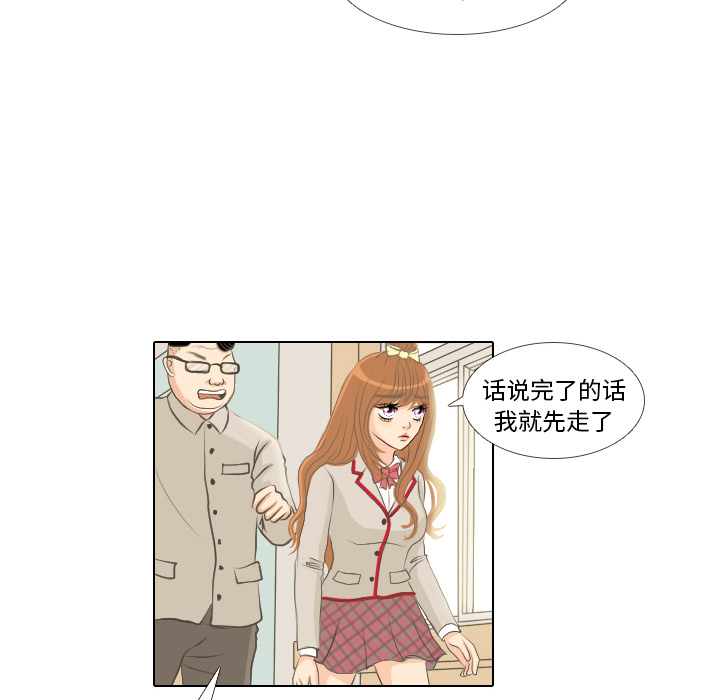 第1话 触碰就能透视的少女57