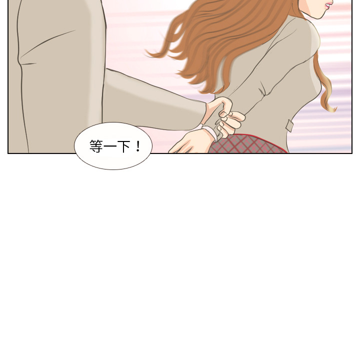 第1话 触碰就能透视的少女59