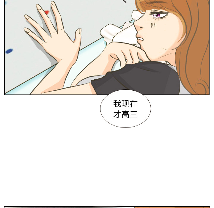 第1话 触碰就能透视的少女7
