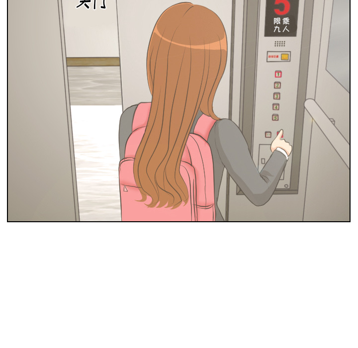 第1话 触碰就能透视的少女70
