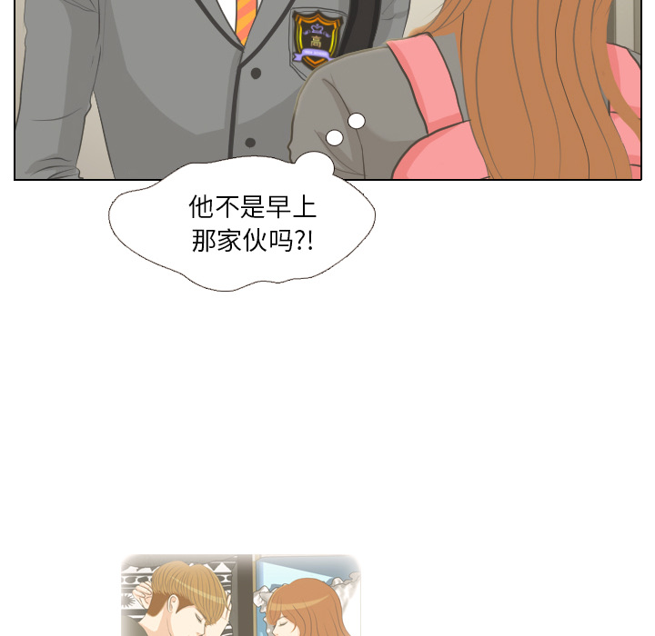 第1话 触碰就能透视的少女73