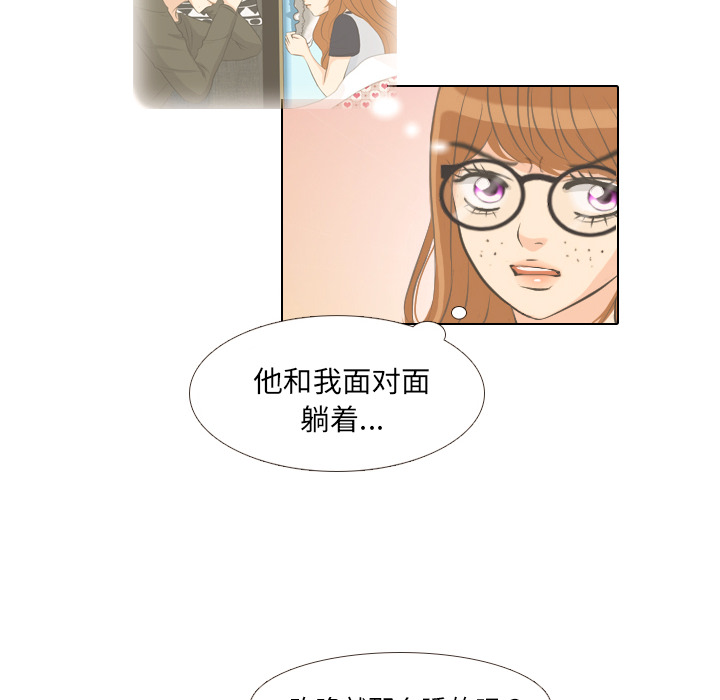 第1话 触碰就能透视的少女74