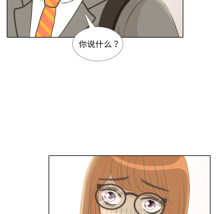 第1话 触碰就能透视的少女77