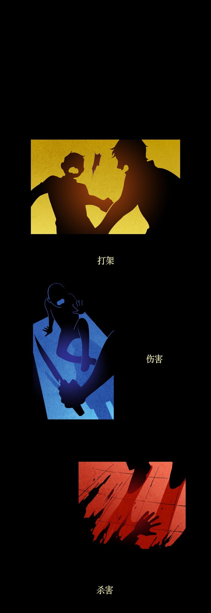 第1话14