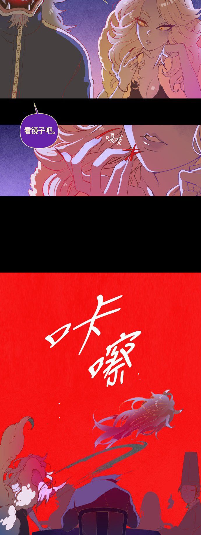 第1话15