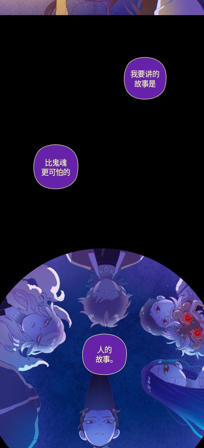 第1话19