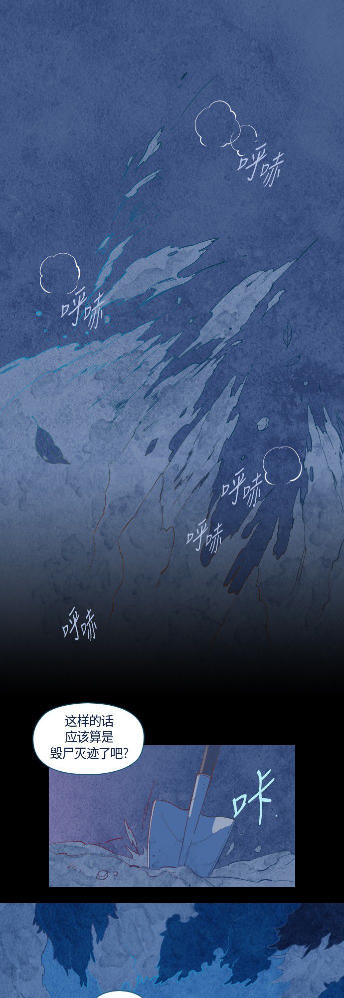 第1话2