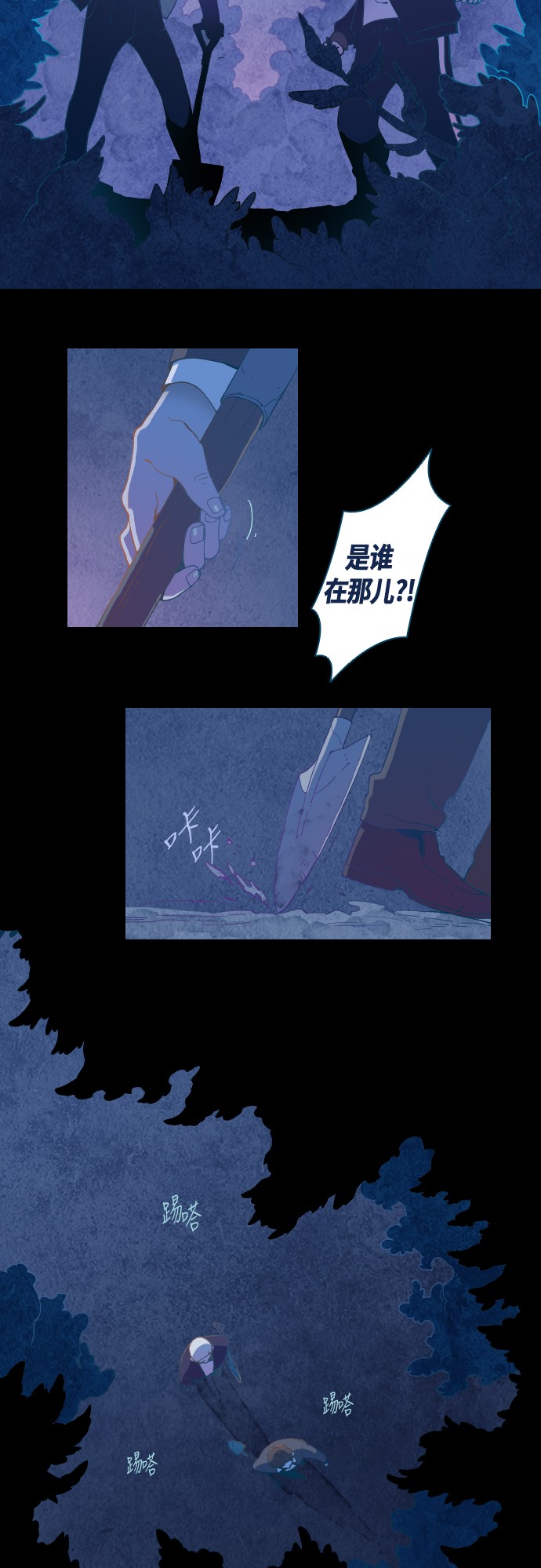 第1话4