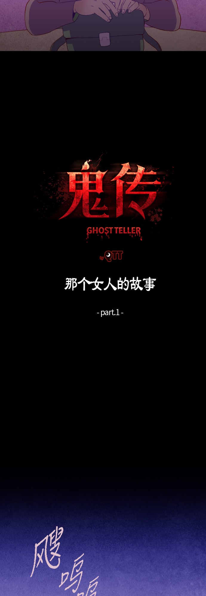 第2话33