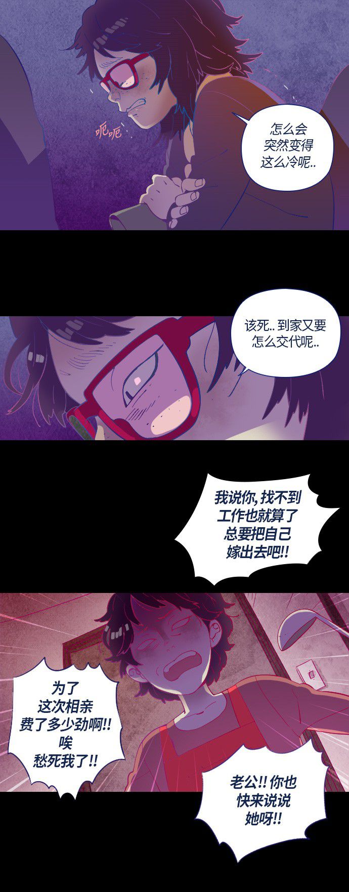 第2话42