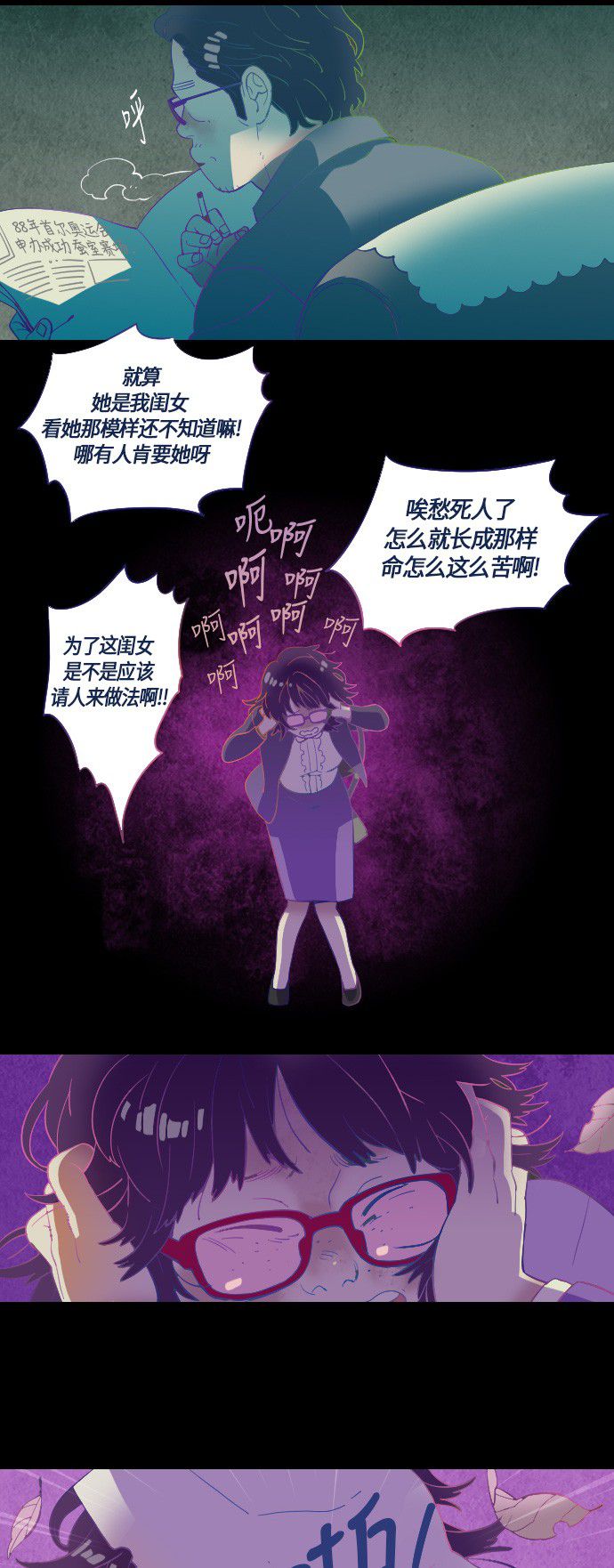 第2话43