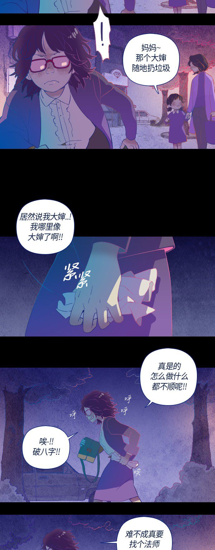 第2话46