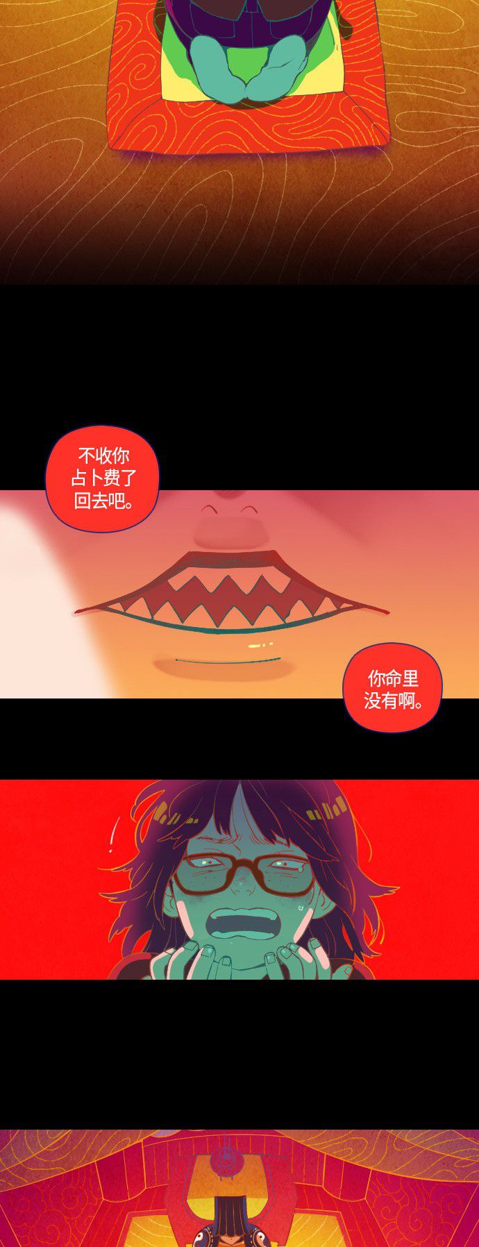 第2话51