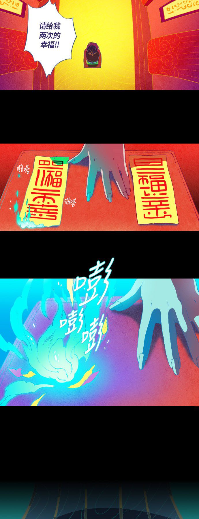 第2话56