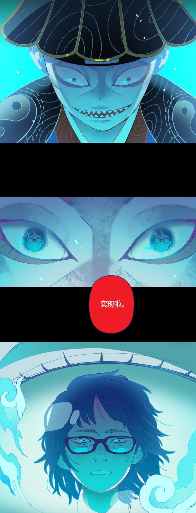第2话57