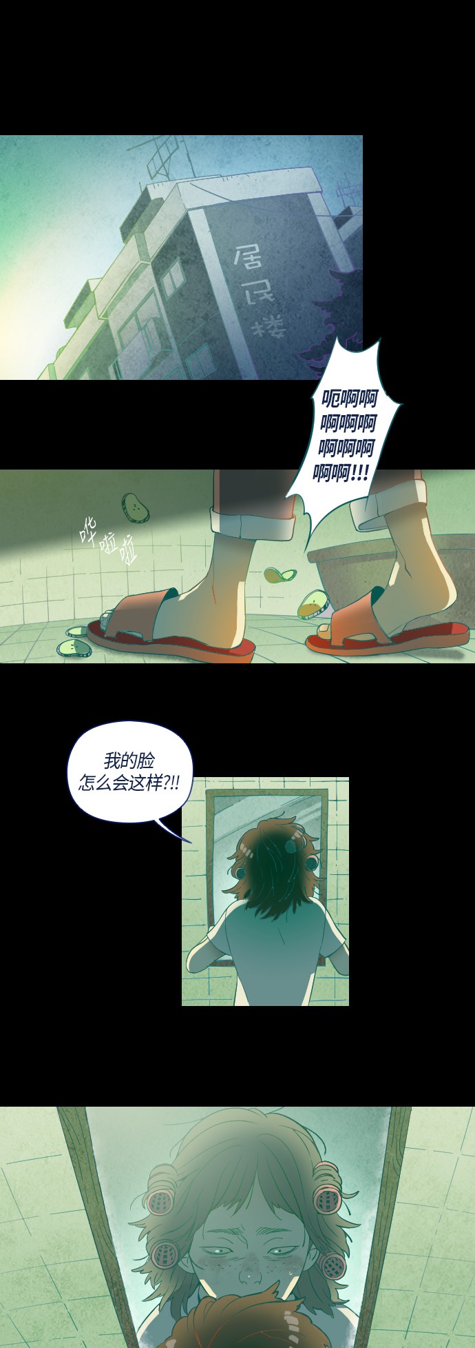 第2话60
