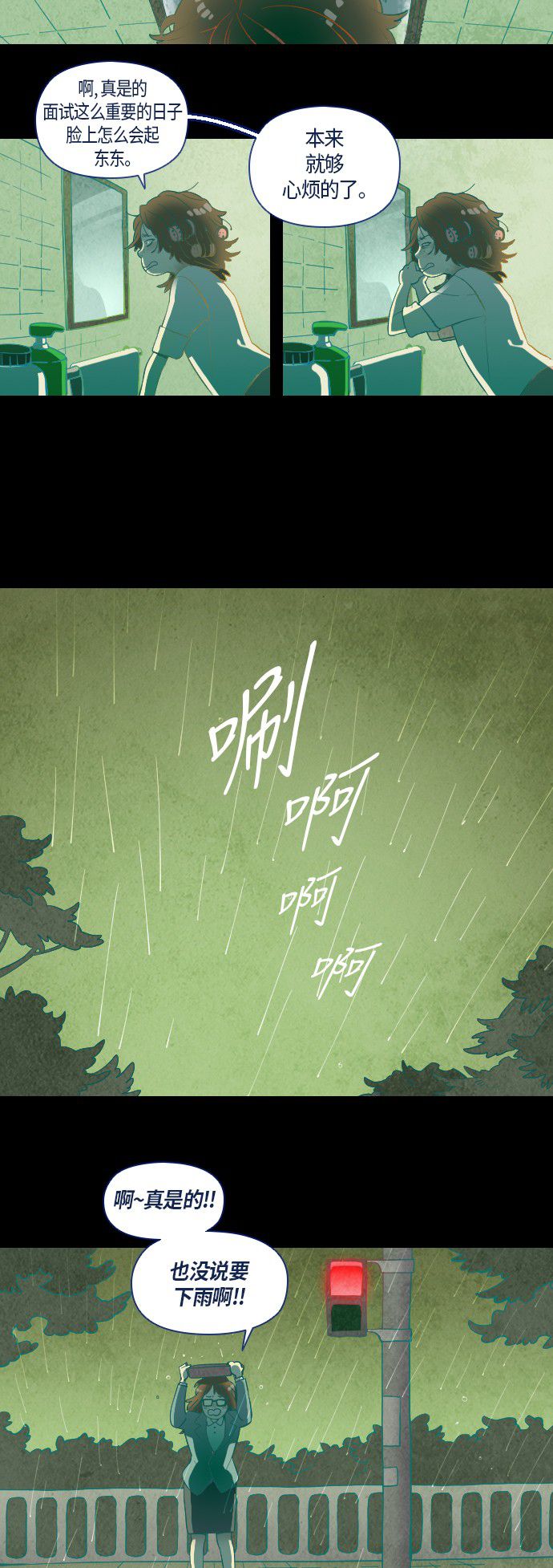 第2话61