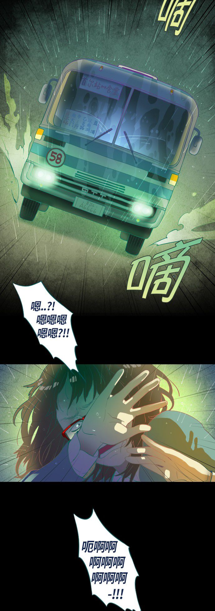 第2话63
